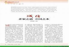 他改变了法国