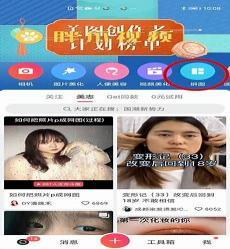 美图秀秀普通下载