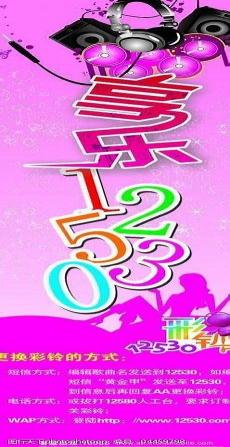 怎么设置自己公司的彩铃