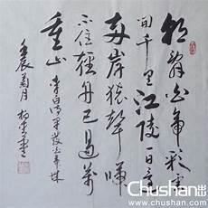 朝词白帝彩云间全诗